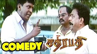 Chatrapathy Tamil full Movie scenes  Vadivelu Come