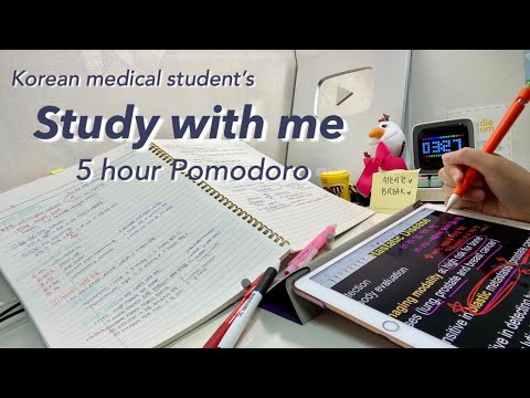 5hr Pomodoro Study with me (Live)! Korean medical student - Oncology block 🔥