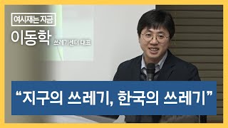 YouTube 썸네일