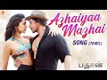 Azhaiyaa Mazhai Song | Pathaan | Shah Rukh Khan, Deepika Padukone, Vishal & Sheykhar, Shilpa, Madhan