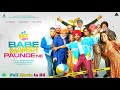 Babe Bhangara Paunde Ne Diljit Dosanjh Sargun Mehta New Punjabi Full Movie 2023 Latest Punj