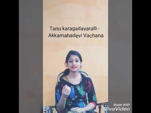 Tanu karagadavaralli - Akka Mahadevi Vachana