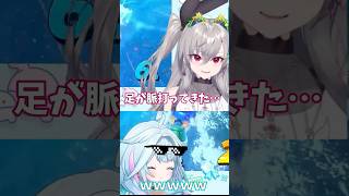 リオナがボケるたびに、女児笑いが止まらないすうさん #hololive #ホロライブ #ホロライブ切り抜き #響咲リオナ #水宮枢