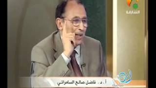 الفرق بين { يذبحون } و { ويذبحون } أبناءكم image