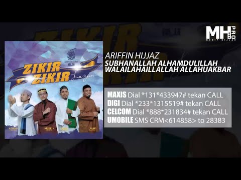 Ariffin Hijjaz - Subhanallah Alhamdulillah WaLailahaillallah Allahuakbar (Official Music Audio)