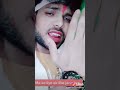 Mamta Ke Mandir Ki Hai Tu Sabse Pyari Murat