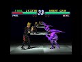 Tekken 2 Paul Vs Devil