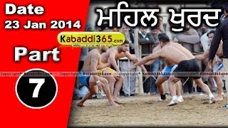 Mehal Khurd (Barnala) Kabaddi Tournament 23 Jan 2014 Part 1 By Kabaddi365.com