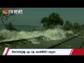 Tsunami Hits Dahiwala Columbo Sri Lanka