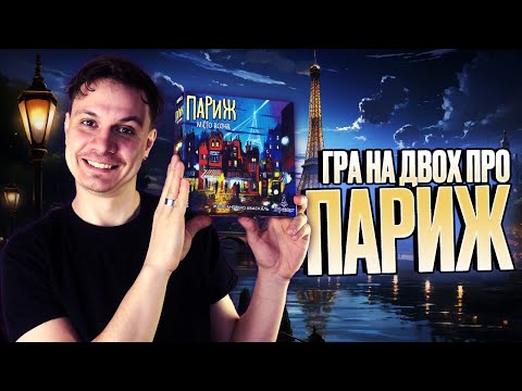 Огляд від TheDrotUA