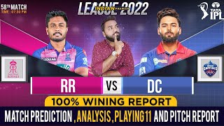 RR vs DC IPL 2022 58th Match Prediction- 11 May | Rajasthan vs Delhi Match Prediction #ipl2022