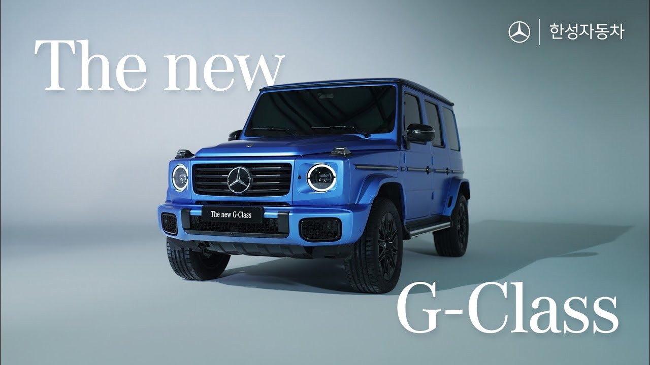 [ The new G-Class ]