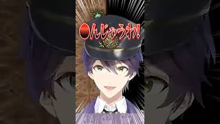 感謝しながら勝手に卒業式を始める剣持刀也 #にじさんじ #にじ公式切り抜き 【にじさんじ公式切り抜きチャンネル】