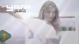 اغاني البوم معذبني الهوي يارا