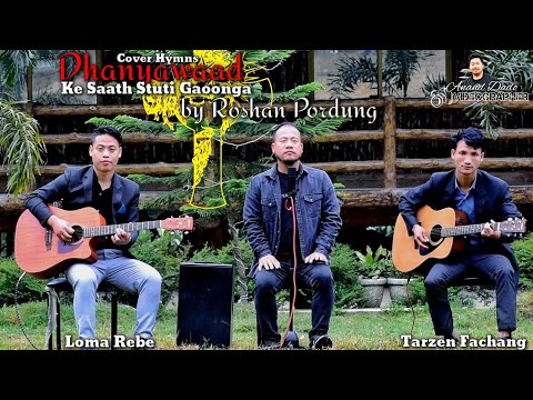 Dhanyawad ke saath Stuti Gaoonga (Shirin George) Cover by Roshan Pordung (Loma Rebe & Tarzen Fachang