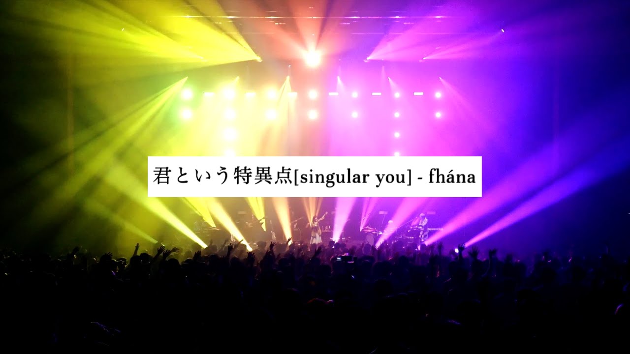 fhána - 君という特異点 [singular you]【LINE CUBE SHIBUYA】