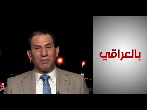 شاهد بالفيديو.. الشمري: الإرادة السياسية وضعف التخصيصات المالية تسببت بتأخير عودة الكثير من النازحين إلى مناطقهم