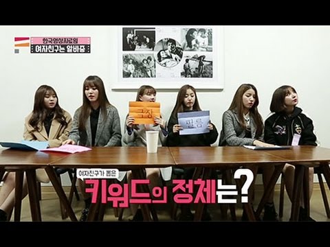 '여자친구'는 한국영상자료원에서 알바 중! (10분)