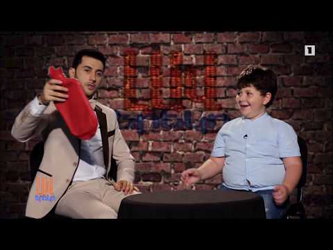 Poqrik Pilisopaner // Lav Ereko // Փոքրիկ փիլիսոփաները (Լավ երեկո)