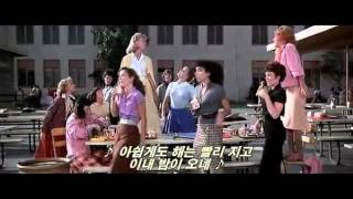 Grease (1978) - Summer Nights Scene