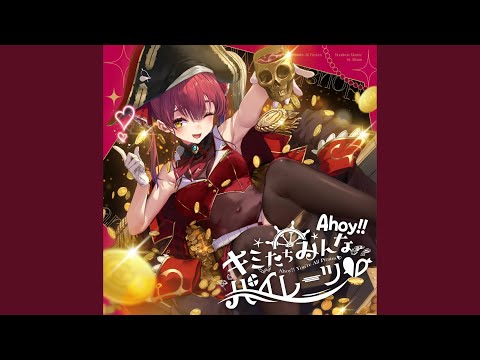 A Horny Money World ～伝説の夜～