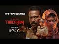 THADAYAM  1st Full Episode FREE A Tamil ZEE5 Original Series Samuthirakani Watch Now