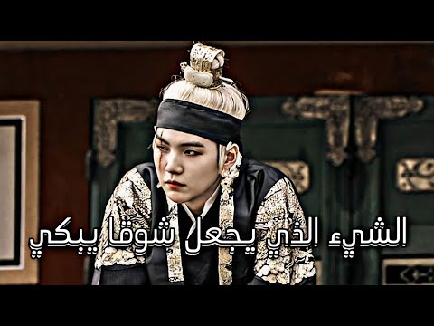 الشيء الوحيد الذي يجعل شوقا يبكي akv svk nva97