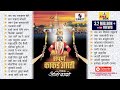 काकड आरती सुप्रसिद्ध पहाट गाणी Sampoorna Kakad A