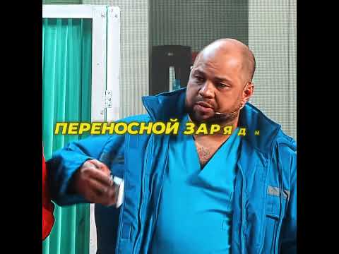 Я про телефон 😂 #уральскиепельмени #юмор #shorts