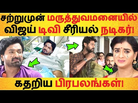 download lagu mp3 mp4 Vijay Tv Today, download lagu Vijay Tv Today gratis, unduh video klip Vijay Tv Today