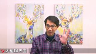 【太極聊天室】#賴昇楷 0128 - 多頭變心了嗎? 「這種長相股」，週二《晶技、松翰》逆勢大漲，今天《精元》接棒，利空測出的「口袋名單」還有「他們」 (圖)