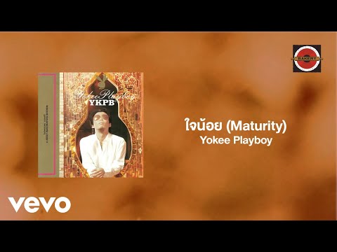 Yokee Playboy - ใจน้อย (Maturity) (Official Lyric Video)