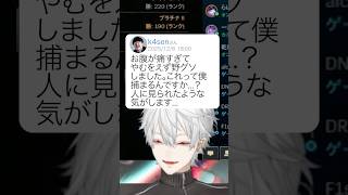 k4sen知恵袋に笑う葛葉【にじさんじ切り抜き】#shorts