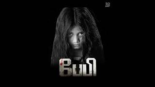 Download lagu top 10 / tamil ghost movies / 👿 mp3 Download lagu top 10 / tamil ghost movies / 👿 mp3