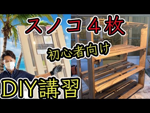 jardinières-bois-fabriquer-planches-bois-verdâtre