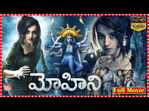 Mohini