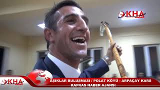 Aşıklar Buluşması Aşık Atışmaları– 2. Bölüm - Polat Köyü - Arpaçay KARS