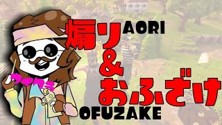 ういくらさんの煽り&おふざけ集【フォートナイト】
