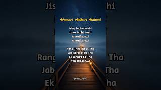 Download lagu Hamari Adhuri Kahani song. #karaoke #songlyrics #trywithyourownvoice #hamariadhurikahani #sadsong mp3