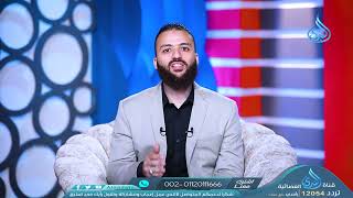 زكاة المصروف المقدم   زكاتي   ح11   باسم عليوة image