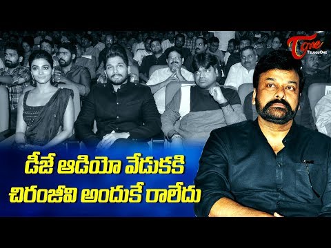 Reason Behind Chiranjeevi Absent for DJ Audio Launch ! Video