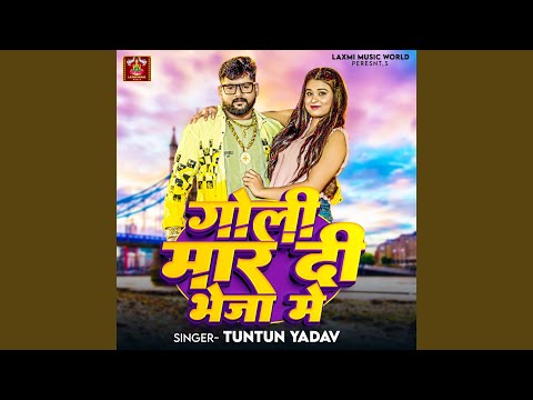 Goli Maar Di Bheja Me — watch video