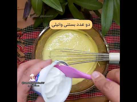فرنی بستنی 😍 ی دسر خوشمزه