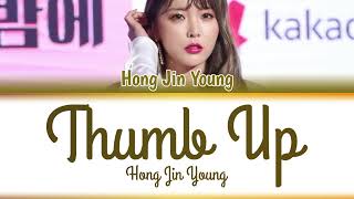 Hong Jin Young (홍진영) - Thumb Up (엄지 척) - Deutsch | German Color Coded Lyrics [Han/Rom/Ger]