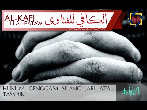 Hukum Genggam Silang Jari atau Tasybik | Dato' Dr. Danial Zainal Abidin