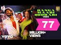 Anegan Danga Maari Oodhari Video Dhanush Harris Super Hit Dance Song
