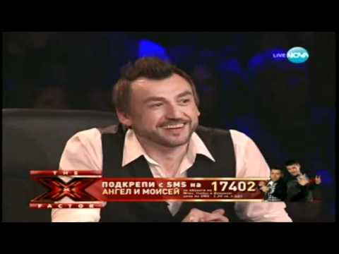 Ангел и Моисей взривиха публиката в X-FACTOR - Baby I Love Your Way