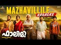 Mazhavillile Karaoke With Lyrics Falimy Original Key HQ Music Malayalam Karaoke