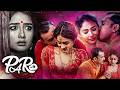 PARO BIKRI Romantic Hindi Full Movie Leena Jumani Kundan Kuma Indian Web Series Atrangi