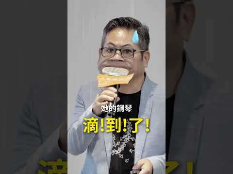 理揚室內裝修設計有限公司 短影音縮圖